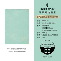 Мятный белый медведь