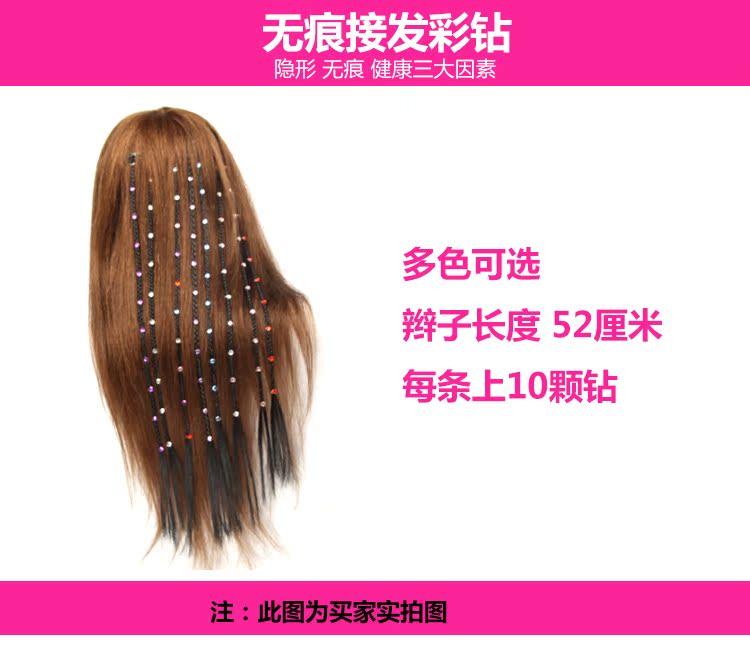 Extension cheveux - Ref 217482 Image 9