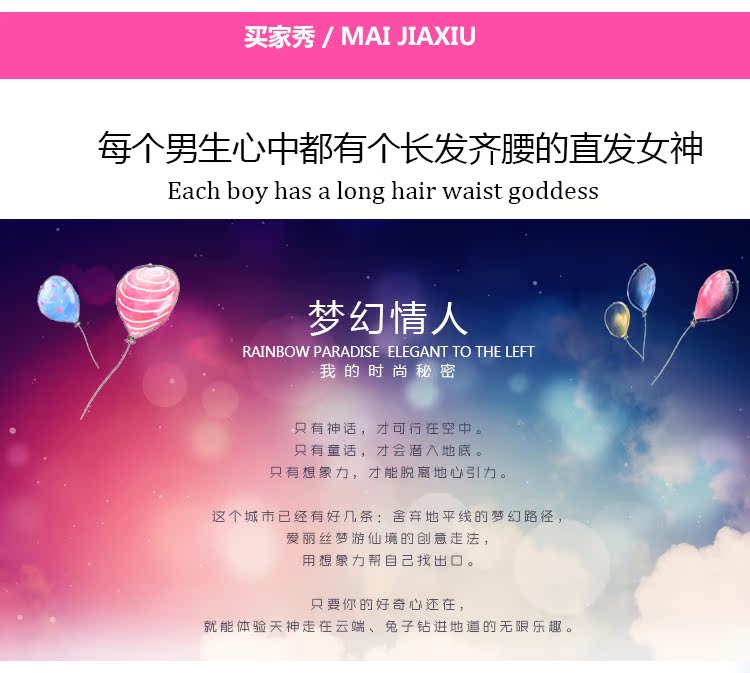 Extension cheveux - Ref 217482 Image 20