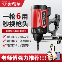 Wolverine Gas Nail Gun Hydro special Nailing Spike Bolt PNEUMATIC STEEL NAIL GUN DOORS AND WINDOWS CONCRETE CEMENT WALL