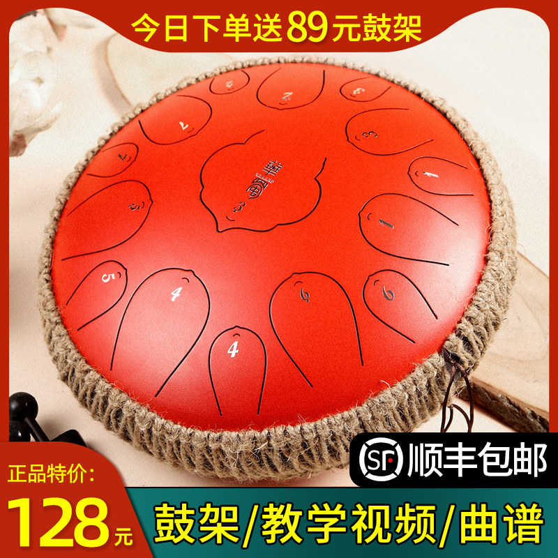Lu Confucianism Drum Beginners 13 Sound 15 Sound Professional Class Color Air Drum Hand Dish Drum Lotus Drum Children Musical Instruments