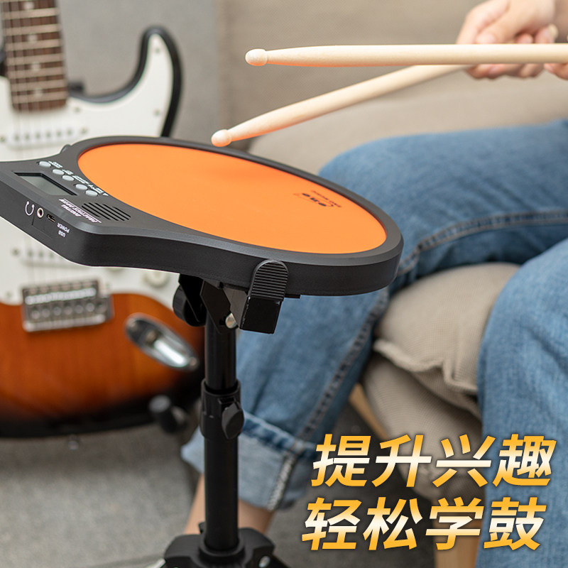 Eno electronic dumb pad set 12-inch children's drum kit metronome beginner starter pad practitioner