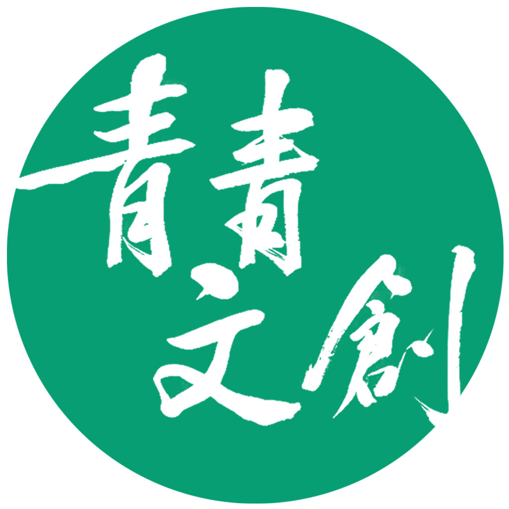 青青文创小店的LOGO