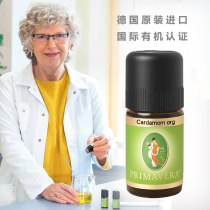 Organic Cardamom Essential Oils 5MLCardamom Lelive Nation Germany PRIMAVERA ORIGINAL IMPORT OFFICER UNILATERAL