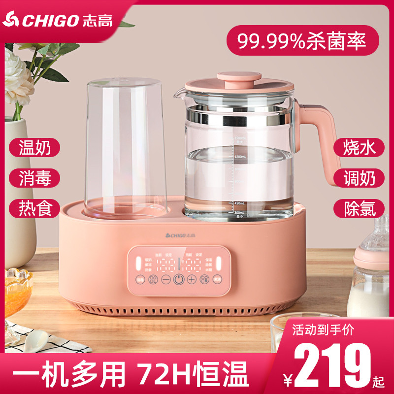Chigo bottle sterilizer breast adjuster warm milk warmer three-in-one constant temperature kettle baby special pot cabinet