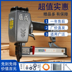 Jucheng air nail gun F30T50 straight nail gun pneumatic 6438 steel nail gun mosquito nail gun 1013 yard nail gun woodworking decoration