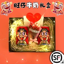 Wanzai Milk Pop Can Lettering Custom Gift Box Send Husband Boyfriend Childrens Birthday Surprise Gift Back To Childhood