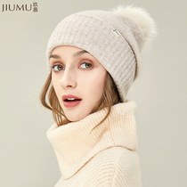  Jiumu wool hat womens autumn and winter wild Korean version of outdoor thickened warm ear protection gloves knitted wool hat