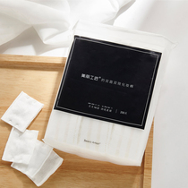 Beautiful artisan makeup cotton makeup remover wet compress special boxed Pat Toner thin face cotton disposable thick