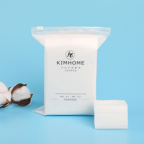 kimhome stretch wet dressing cotton 240 pieces of makeup remover special female face pure cotton mummy save water