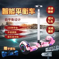 Trẻ em cân bằng xe với điều khiển từ xa ATV swing trẻ em mini boy sang trọng ván trượt điện yo-yo đôi - Xe đạp điện xe đạp điện 3 bánh