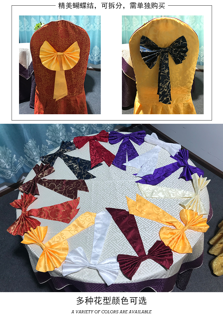 Nhà hàng khách sạn Xiêm ghế bìa ghế custom-made bao gồm đám cưới bộ phân bao gồm nhà hàng bàn tiệc ghế bìa vải - Khăn trải bàn khăn trải bàn tiệc cưới