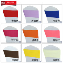 Hotel wedding double-layer free elastic bow straps chair back flower chair cover decoration banquet chair back strap