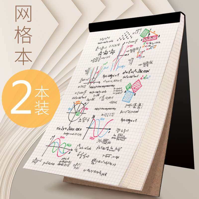 Large Notebook Vertical Open Students Common Vertical Turning Benson Up And Down Page Notebook Vertical Turning Coil Bento