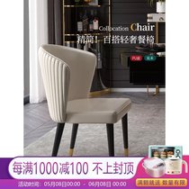 Light luxury dining chair Simple modern ins net red chair Home restaurant Solid wood chair Dressing chair backrest chair