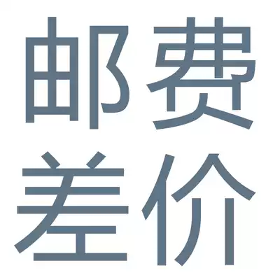 Postage yun fei bu cha jia hyperlinks