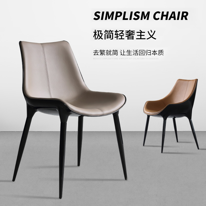 Italian Light Extravagant Dining Chair Designer Dining Room Backrest Genuine Leather Soft Bag Chair Nordic Minima Modern Home Dining Table And Chairs