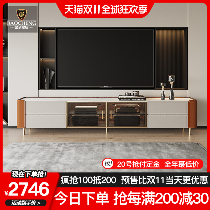 TV cabinet Modern minimalist light extravaganza Living room Small family style Stylish Comeback Saddle Leather Rock Board Tea Table TV Cabinet Combo