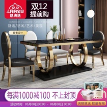 Light luxury marble dining table and chair combination postmodern simple ins Jane European neoclassical designer rectangular living room