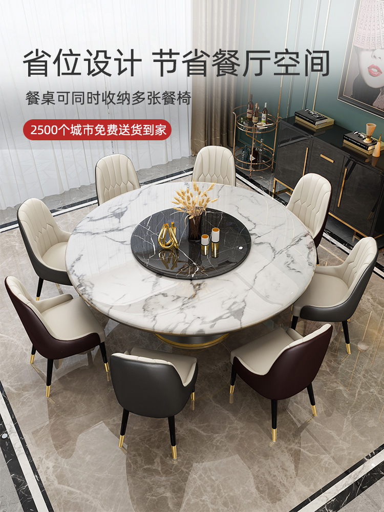 Postmodern light and luxurious Nordic marble table round table with turntable stainless steel round dinner table Home Jane about 10 people