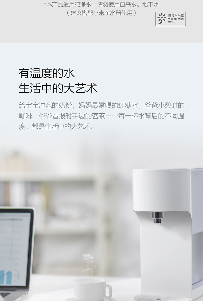 Yunmi ngay lập tức máy nước nóng để bàn thông minh nước uống thanh nhỏ nhà nhỏ khuyên dùng với máy lọc nước nhà bếp máy lọc nước jenpec