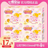 Qi 渑  郎 郎     透 透   礞 礞 礞 礞 礞 礞 礞 礞 礞 礞 礞 礞 礞 礞 礞 礞