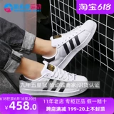 Adidas, спортивные кроссовки подходит для мужчин и женщин для отдыха, коллекция весна 2020 года