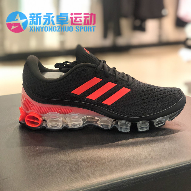 adidas air cushion