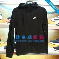 2017 mới chính hãng Nike áo khoác thể thao và giải trí thoáng khí áo khoác 905231-010-063-485 - Áo khoác thể thao / áo khoác áo gió nam lining