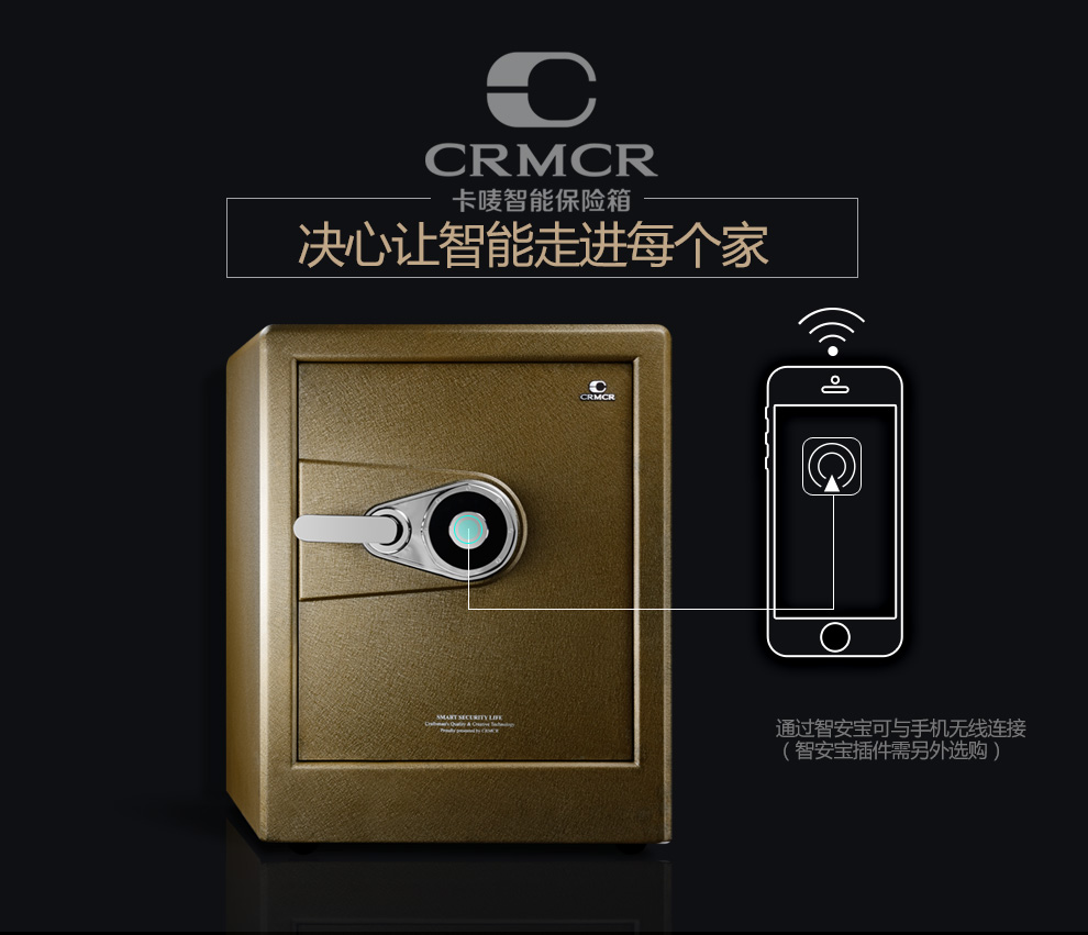 30/45/58 hộ gia đình an toàn báo động wifi thông minh 3C tất cả thép điều khiển từ xa an toàn văn phòng ký gửi an toàn - Két an toàn két vân tay
