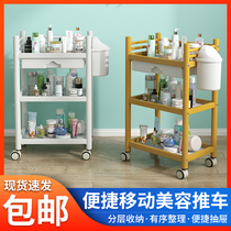 Beauty Care Car Beauty Salon Special Hand Push Tool Car Beauty Small Bubble Instrument Treatment Car Small Cart Set Object Shelf