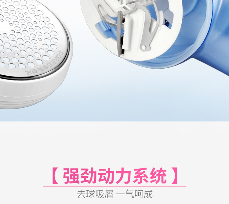飞科博 锐 Tông đơ cắt tóc không dây để quần áo bóng cạo cạo lông Máy cạo lông Máy cạo lông 	máy cắt lông xù quần áo mijia xiaomi