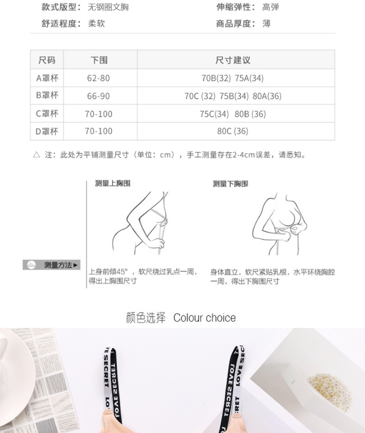 Quần lót ống đứng đáy quần chống lóa ngực trần gợi cảm tụ tập quấn ngực ngắn nữ vest nữ sinh trung học áo lót nữ trung niên