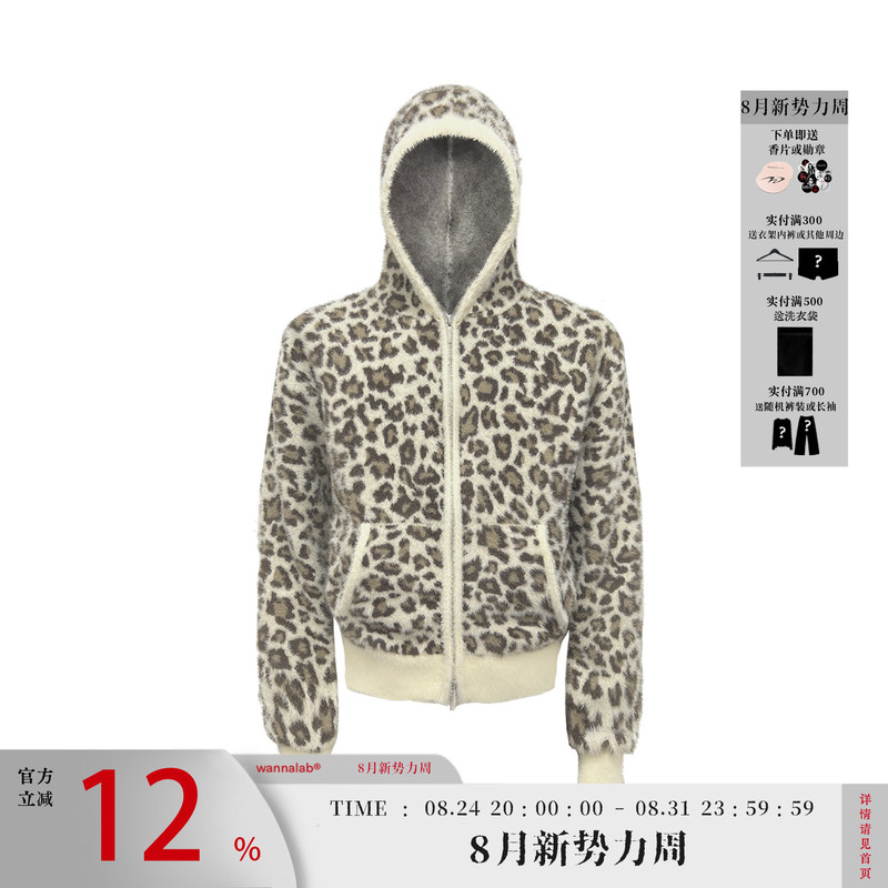 Wanna Lab Leopard Print Jacquard Short Wide Sweater Super Soft Velvet Knit Zipper Hooded Cardigan Sweatshirt Jacket Autumn