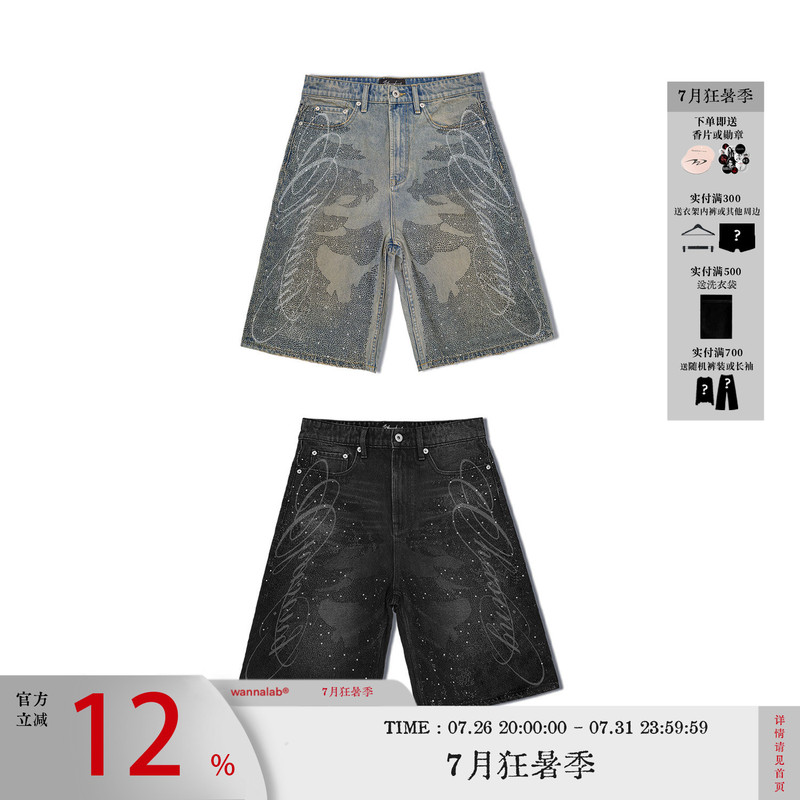Wanna Lab 26Ss Cursive Lettering Rhinestone Sequin Leather Label Washed Denim Capri Shorts