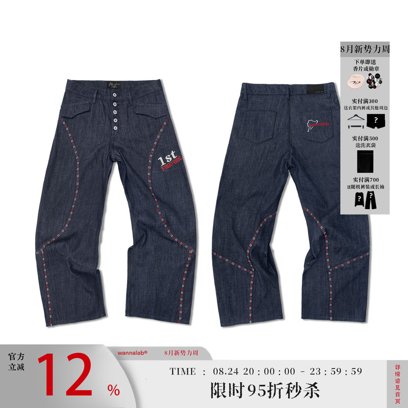 Wanna Lab 26Ss Racing Nürburgring Track Stitched Embroidery Scimitar Baggy Cut Raw Denim Long Pants