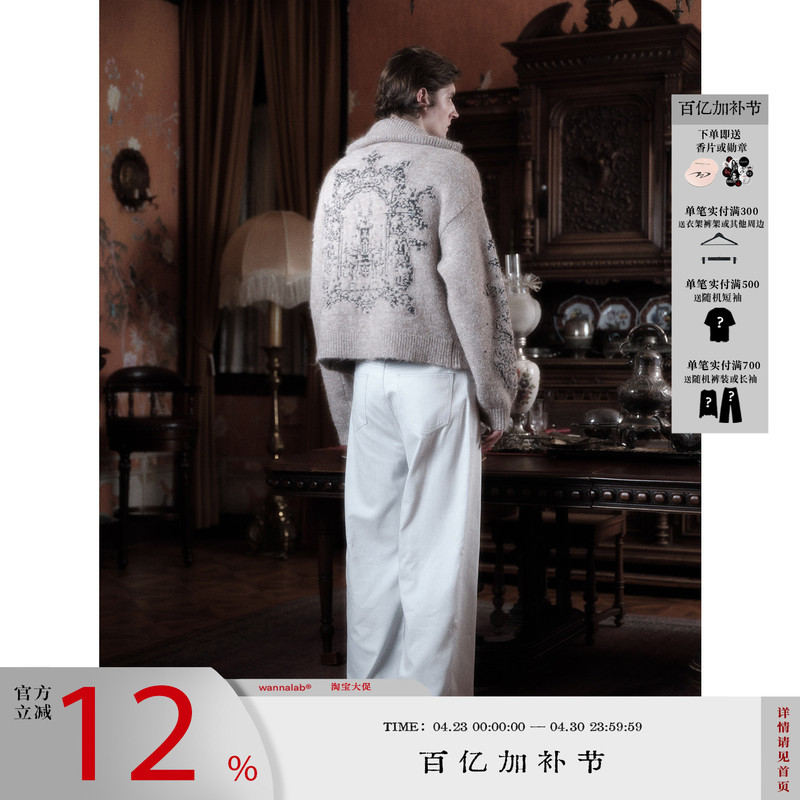 Wanna Lab “Gem Palace” Diamond-Embellished Jacquard Stand-Up Collar Wool Blend Knit Old Money Cardigan Sweater