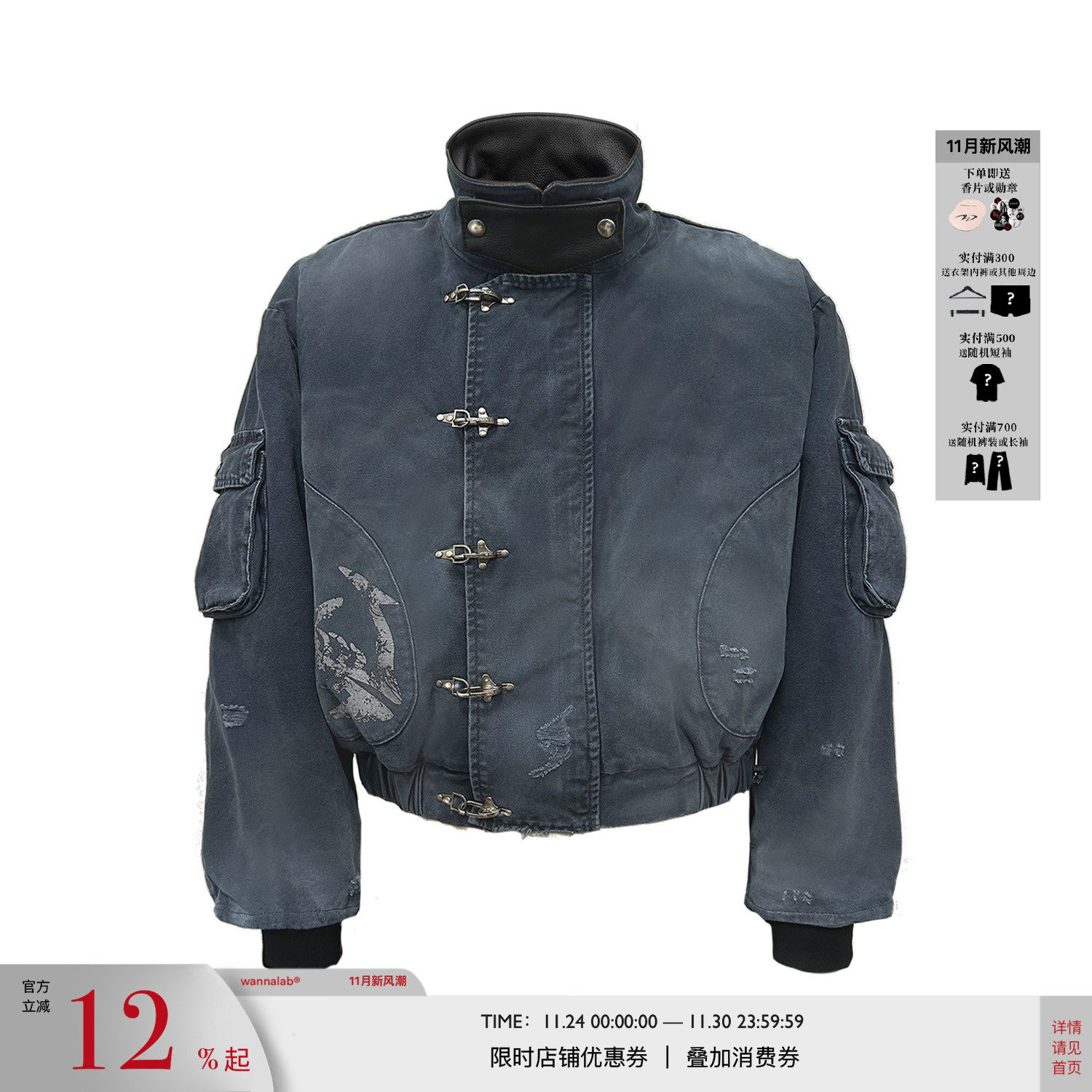 Хлопчатобумажный костюм WANNA LAB 25FW для переделки деки, старый якорь-скелет, кожаный воротник, куртка на пуговицах-лобстерах, куртка N1 Изображение 1