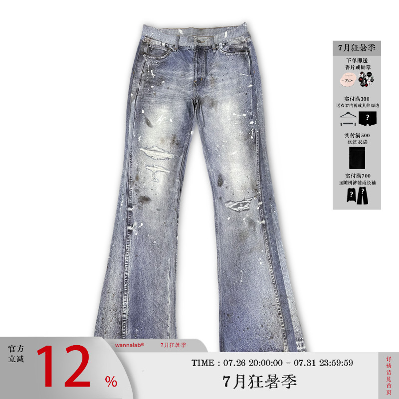 Wanna Lab "Ice Blue" Stain-Resistant Conley 3D Digital Printed Denim Pants with Distressed Holes, Washed and Slightly Flared Wanna Lab "Ice Blue" Stain-Resistant Conley 3D Digital Printed Denim Pants with Distressed Holes, Washed and Slightly Flared
