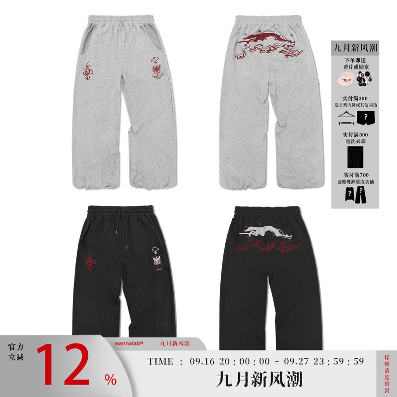 Wanna Lab 26Fw Greyhound Flame Badge Chain Embroidery Jogger Waffle Pants Loose Comfortable Trousers Wanna Lab 26Fw Greyhound Flame Badge Chain Embroidery Jogger Waffle Pants Loose Comfortable Trousers
