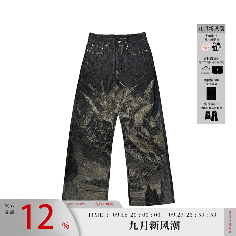 Wanna Lab "Paradise Lost" Laser-Engraved Baggy Raw Denim Pants with Horn Studs and Genuine Python Skin Label