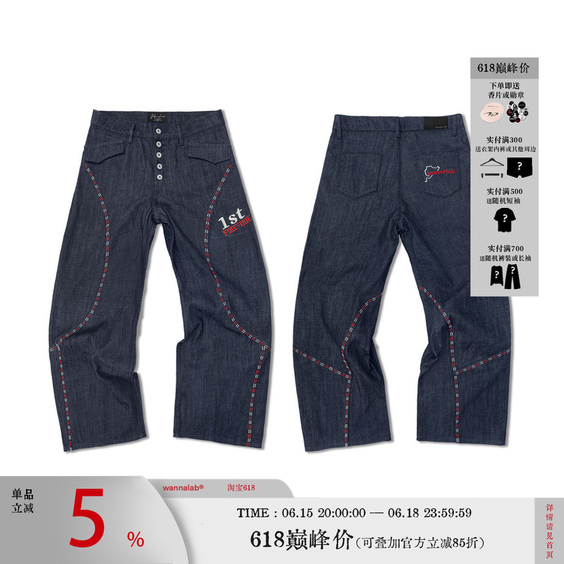 Wanna Lab 26Ss Racing Nürburgring Track Stitched Embroidery Scimitar Baggy Cut Raw Denim Long Pants