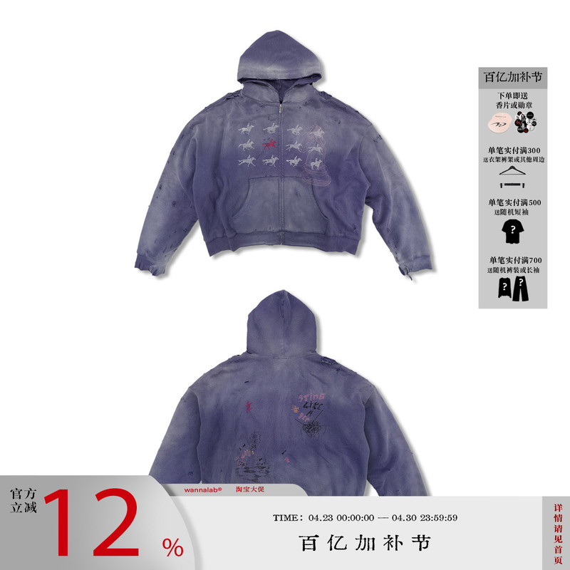 【Linbesui Label】Wanna Lab 26Ss Purple Double-Layer Sweatshirt Washed Distressed Rhinestone Hoodie
