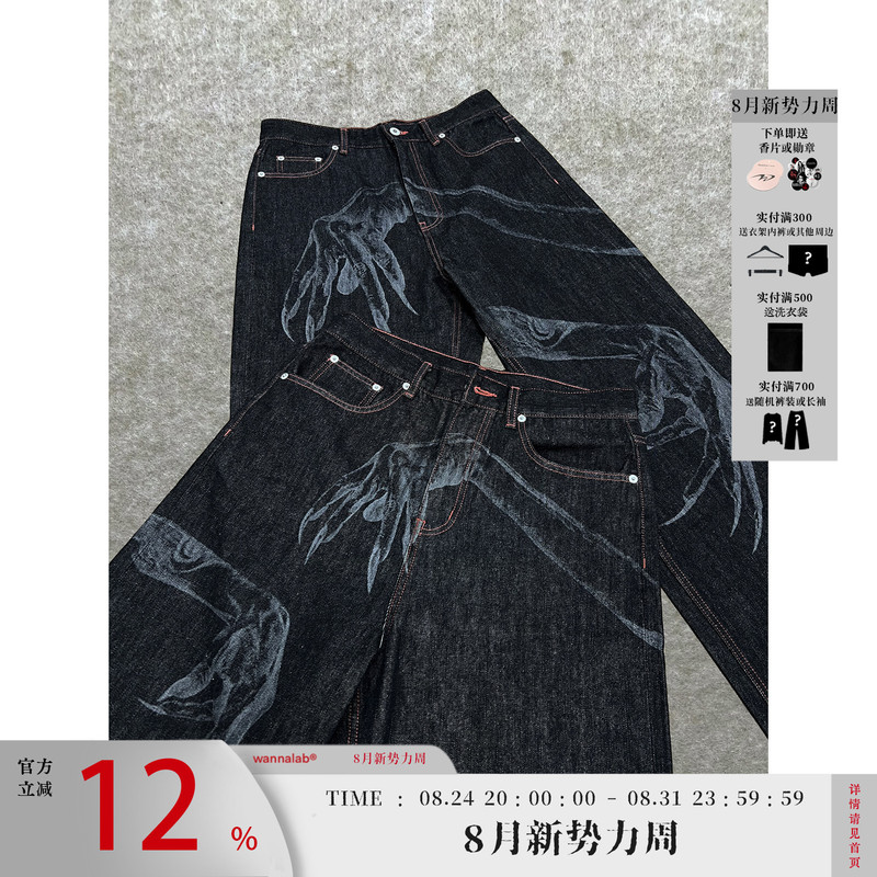 Wanna Lab "Ghost Hand" Laser-Engraved Straight-Leg Loose-Fitting Raw Denim Pants, Six-Seven Length, Short Half-Length, Fur Brand Wanna Lab "Ghost Hand" Laser-Engraved Straight-Leg Loose-Fitting Raw Denim Pants, Six-Seven Length, Short Half-Length, Fur Brand