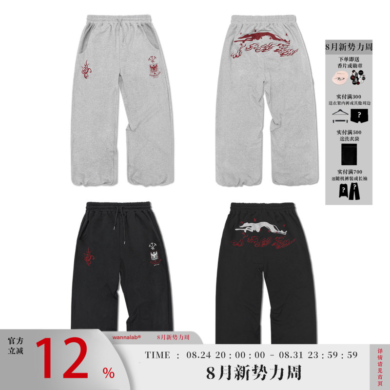 Wanna Lab 26Fw Greyhound Flame Badge Chain Embroidery Jogger Waffle Pants Loose Comfortable Trousers