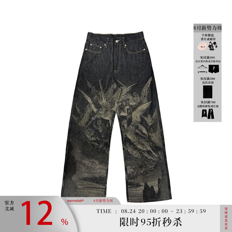 Wanna Lab "Paradise Lost" Laser-Engraved Baggy Raw Denim Pants with Horn Studs and Genuine Python Skin Label