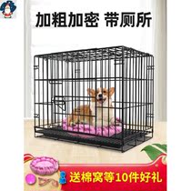 Reinforced indoor Alaska Rectangular Travel with toilet Portable Golden retriever Cage with toilet Home Outdoor