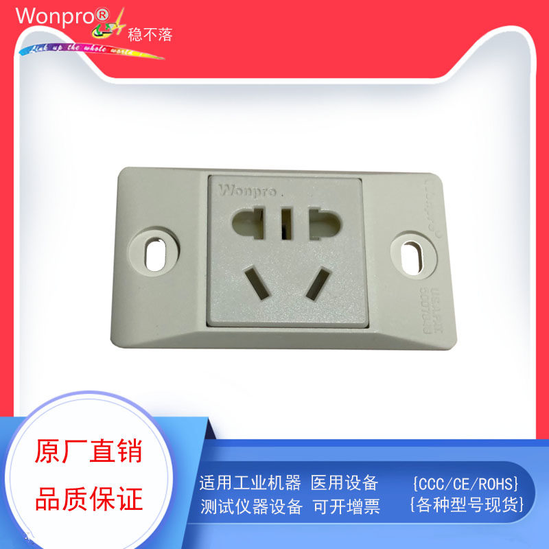 Stable Wonpro new national standard narrow board 1 socket WF-9II R4T1020A assembly line industrial screw