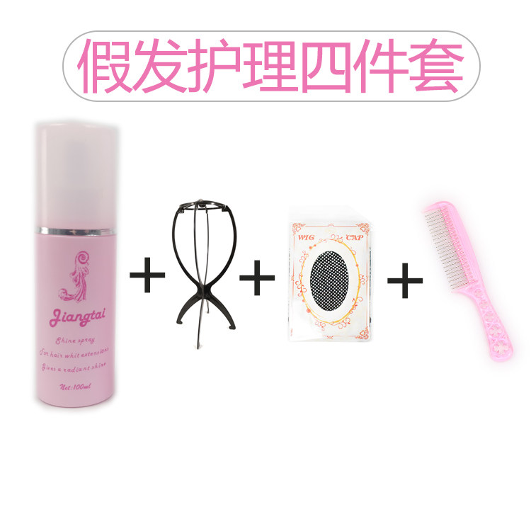 Wig Care Package Wig Hat Web Hat Wig Steps Care Liquid Anti-static Small Steel Comb Wig Gift Pack