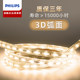 Philips lamp with LED light bar living room embedded self-adhesive cob soft line lamp ceiling flexible 220V atmosphere decoration